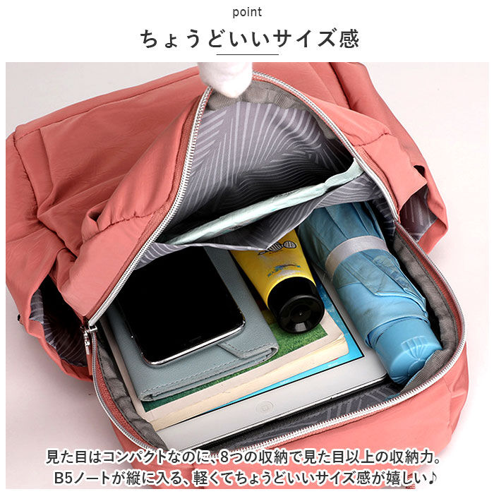 BACKYARD FAMILY「リュック レディース 小さめ 通販 リュックサック バックパック デイバッグ デイバック」|リュック|
