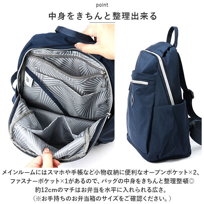 BACKYARD FAMILY「リュック レディース 小さめ 通販 リュックサック バックパック デイバッグ デイバック」|リュック|