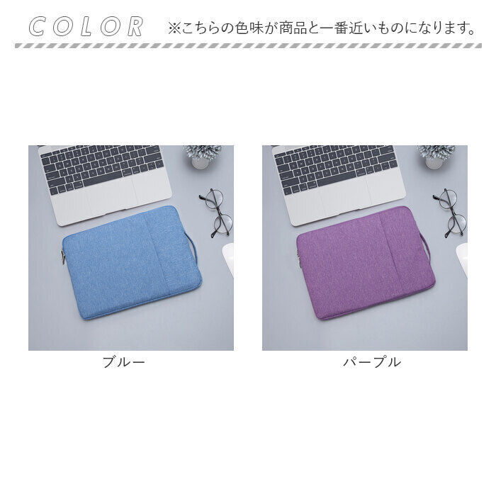 BACKYARD FAMILY「タブレットバッグ 通販 タブレットケース タブレット スリーブケース pc インナーケース」|モバイルケース|