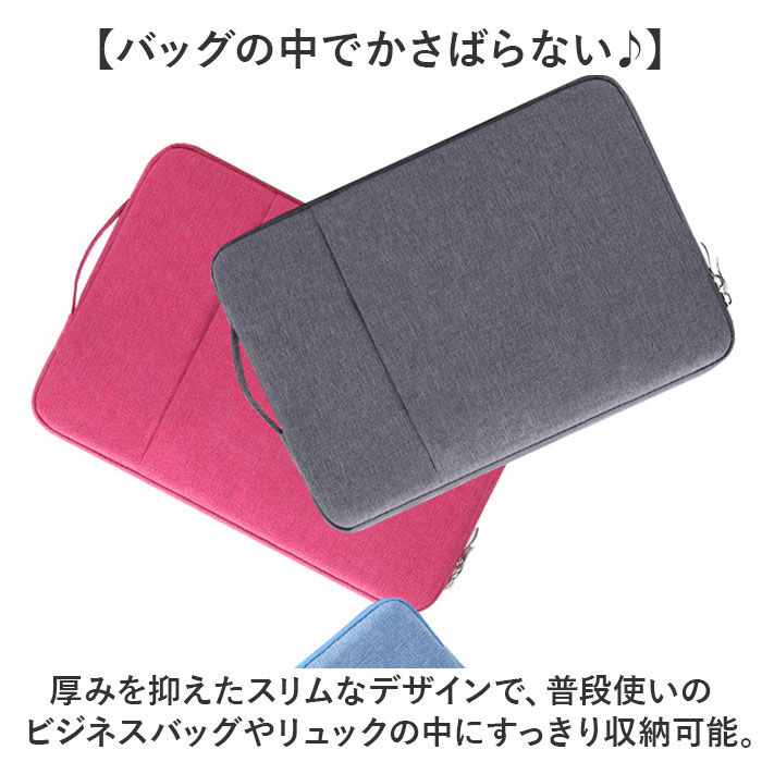 BACKYARD FAMILY「タブレットバッグ 通販 タブレットケース タブレット スリーブケース pc インナーケース」|モバイルケース|