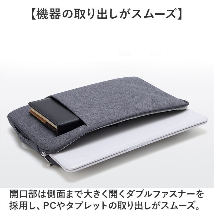 BACKYARD FAMILY「タブレットバッグ 通販 タブレットケース タブレット スリーブケース pc インナーケース」|モバイルケース|