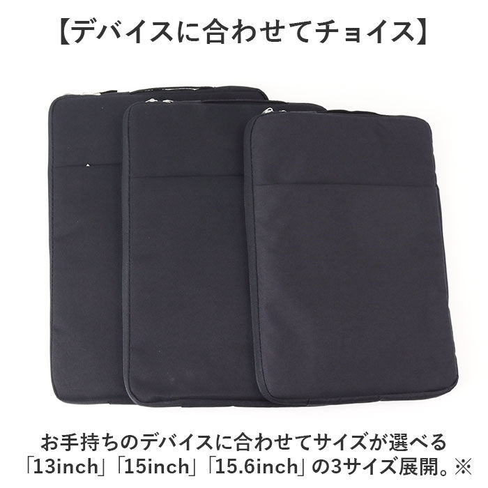 BACKYARD FAMILY「タブレットバッグ 通販 タブレットケース タブレット スリーブケース pc インナーケース」|モバイルケース|