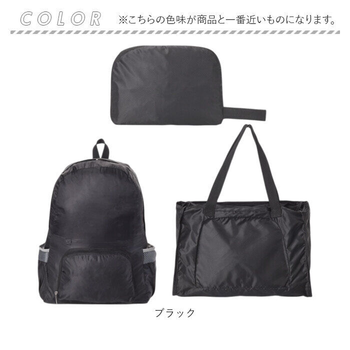 BACKYARD FAMILY「折りたたみリュック レディース 通販 リュックサック エコバッグ バックパック サブバッグ」|リュック|