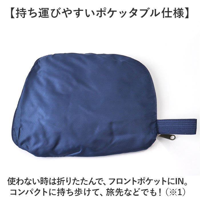 BACKYARD FAMILY「折りたたみリュック レディース 通販 リュックサック エコバッグ バックパック サブバッグ」|リュック|