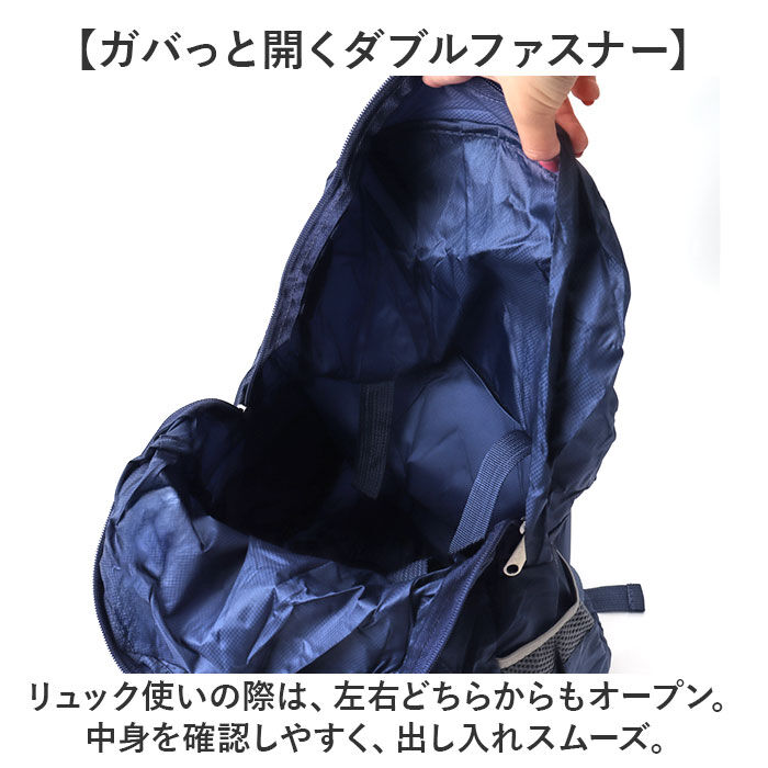 BACKYARD FAMILY「折りたたみリュック レディース 通販 リュックサック エコバッグ バックパック サブバッグ」|リュック|