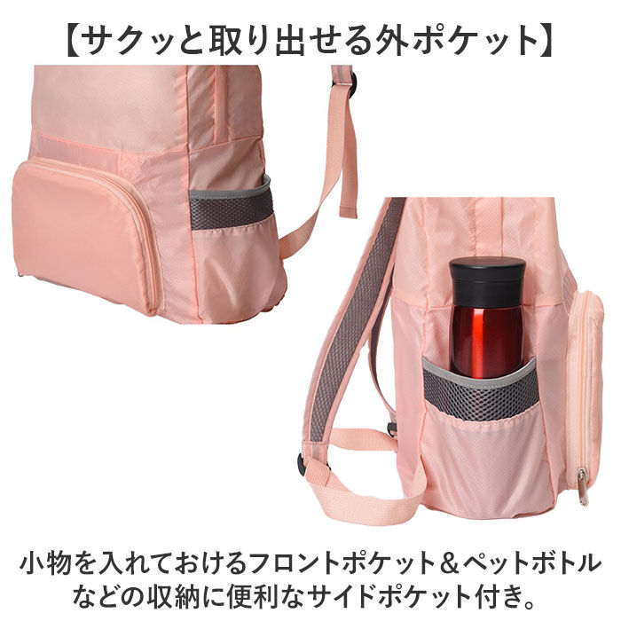BACKYARD FAMILY「折りたたみリュック レディース 通販 リュックサック エコバッグ バックパック サブバッグ」|リュック|