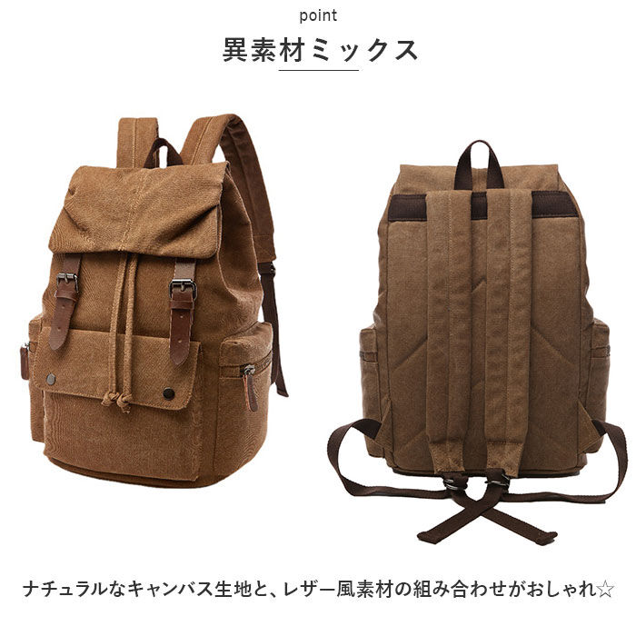 BACKYARD FAMILY「リュック メンズ おしゃれ 通販 キャンバス リュックサック バックパック デイパック 通学 通勤」|リュック|