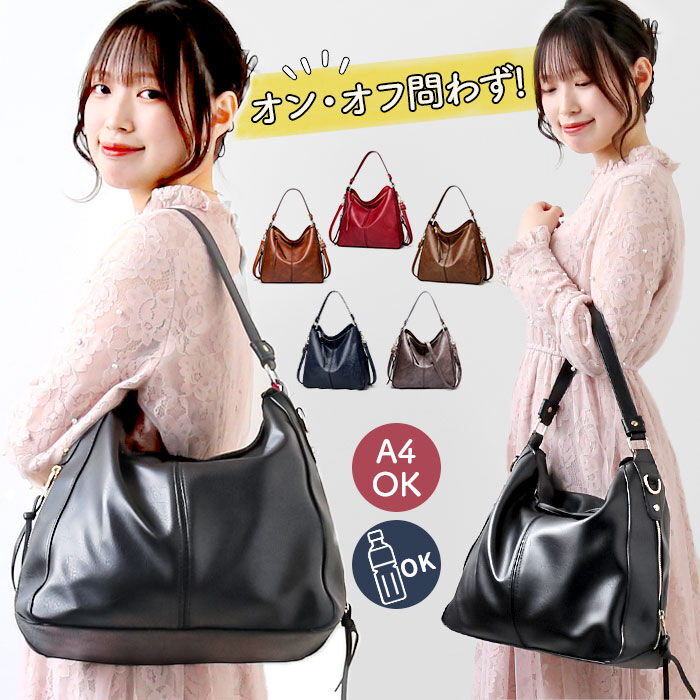 BACKYARD FAMILY「トートバッグ レディース 通勤 通販 大きめ A4 トートバック ビジネス トート 2way」|トートバッグ|