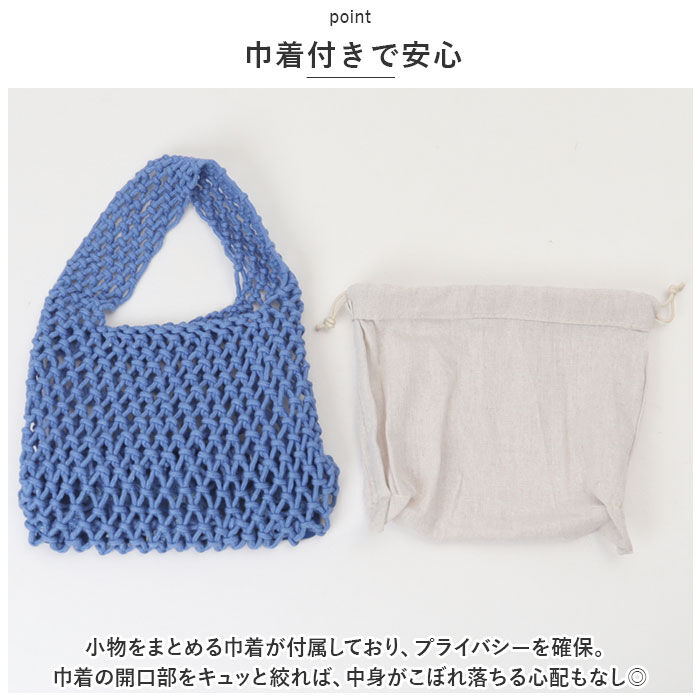 BACKYARD FAMILY「編みかごバッグ 通販 編みバッグ カゴバッグ かご かごバック バック ショルダー ハンドバッグ」|かごバッグ|