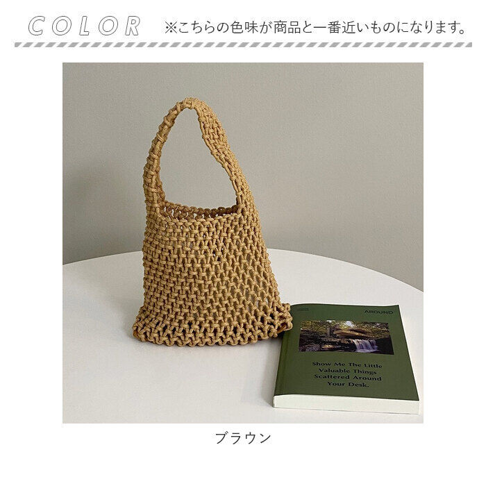 BACKYARD FAMILY「編みかごバッグ 通販 編みバッグ カゴバッグ かご かごバック バック ショルダー ハンドバッグ」|かごバッグ|