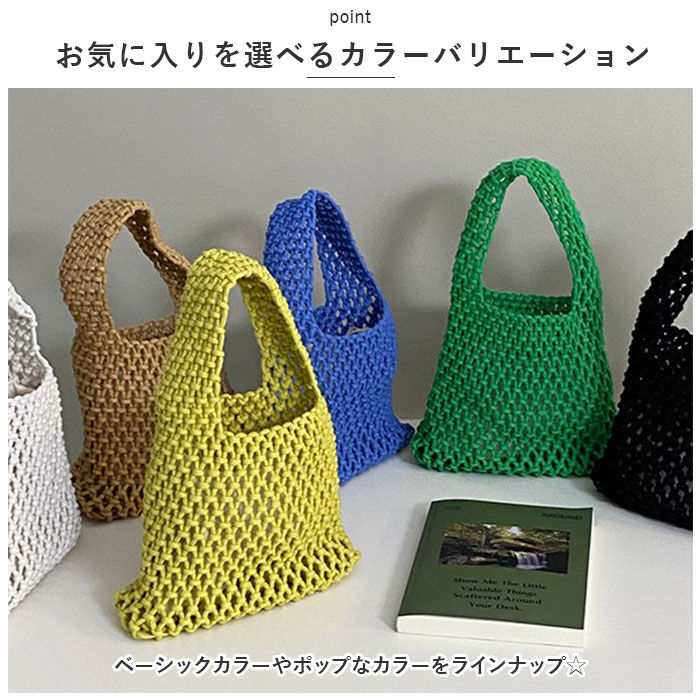 BACKYARD FAMILY「編みかごバッグ 通販 編みバッグ カゴバッグ かご かごバック バック ショルダー ハンドバッグ」|かごバッグ|
