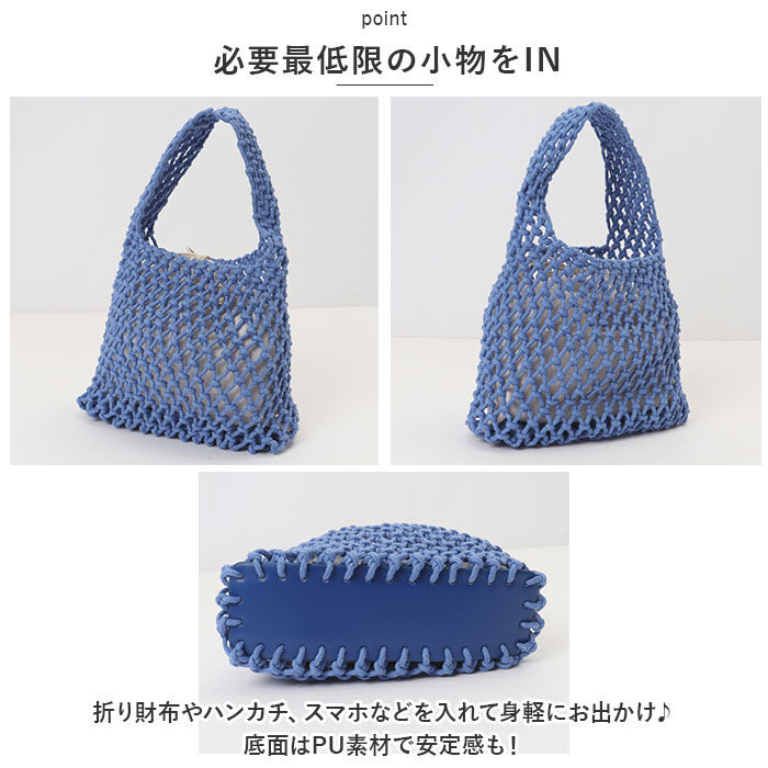 BACKYARD FAMILY「編みかごバッグ 通販 編みバッグ カゴバッグ かご かごバック バック ショルダー ハンドバッグ」|かごバッグ|