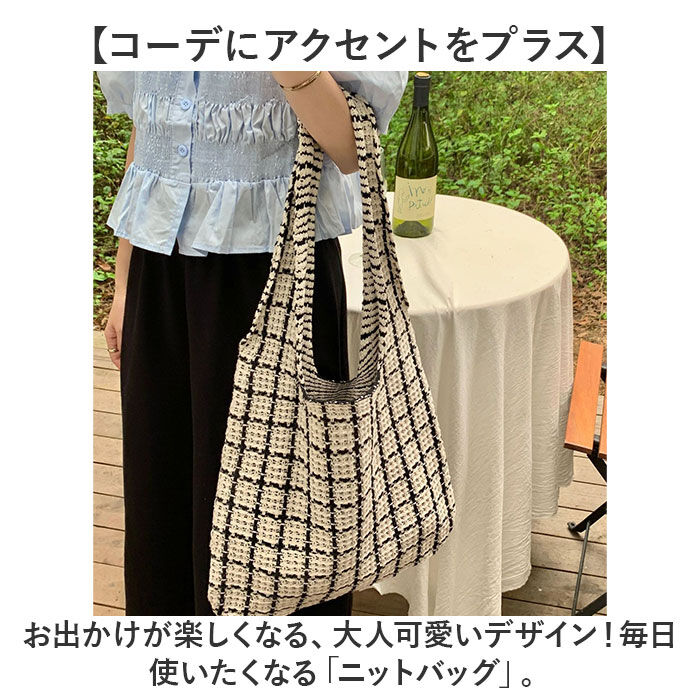 BACKYARD FAMILY「ニットバッグ トートバッグ 通販 レディース おしゃれ ショルダーバッグ バッグ ハンドバッグ」|トートバッグ|