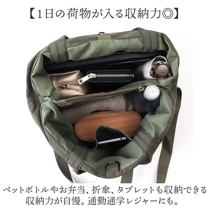 BACKYARD FAMILY「トートバッグ ショルダーバッグ 2way 大容量 通販 トート 手提げ トートバック」|トートバッグ|