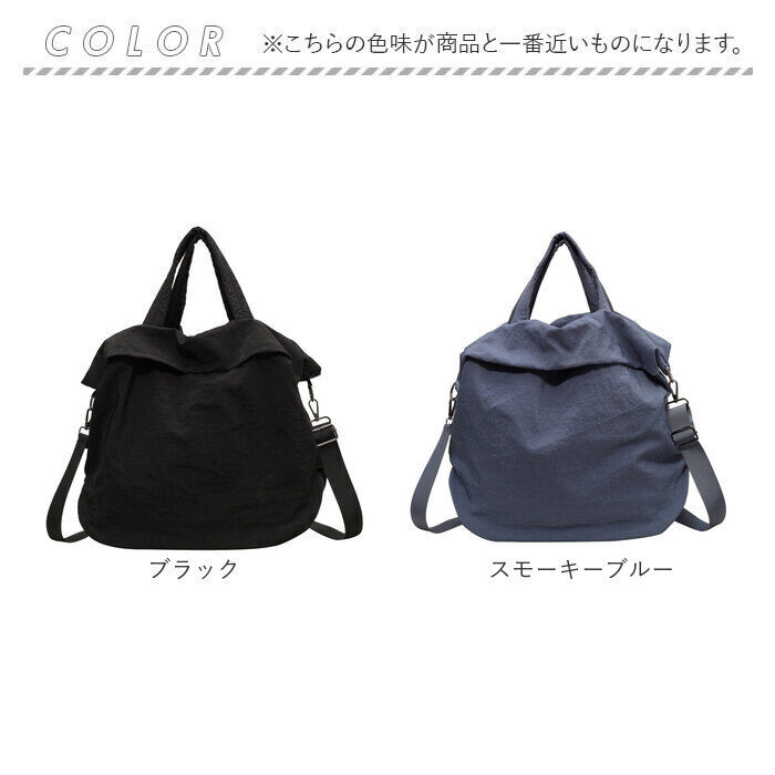 BACKYARD FAMILY「トートバッグ ショルダーバッグ 2way 大容量 通販 トート 手提げ トートバック」|トートバッグ|