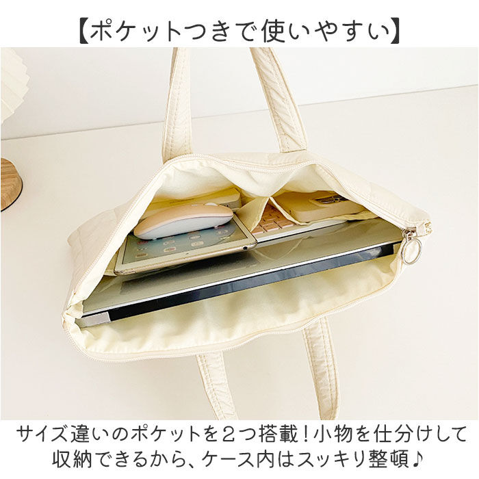 BACKYARD FAMILY「パソコンケース 可愛い 15インチ 通販 ノートパソコンケース PCケース ノートPC ケース」|モバイルケース|