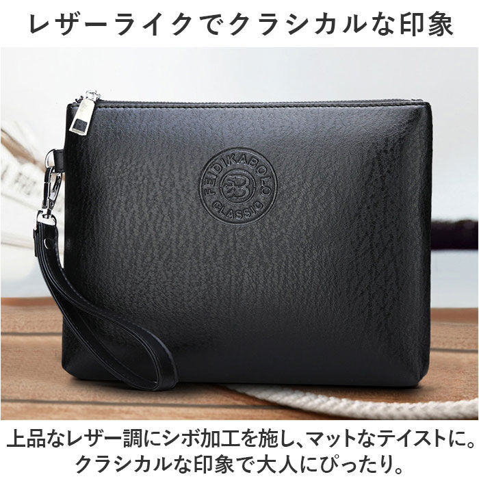 BACKYARD FAMILY「クラッチバッグ メンズ 通販 セカンドバッグ クラッチバック ハンドバッグ セカンドバック 男」|クラッチバッグ|