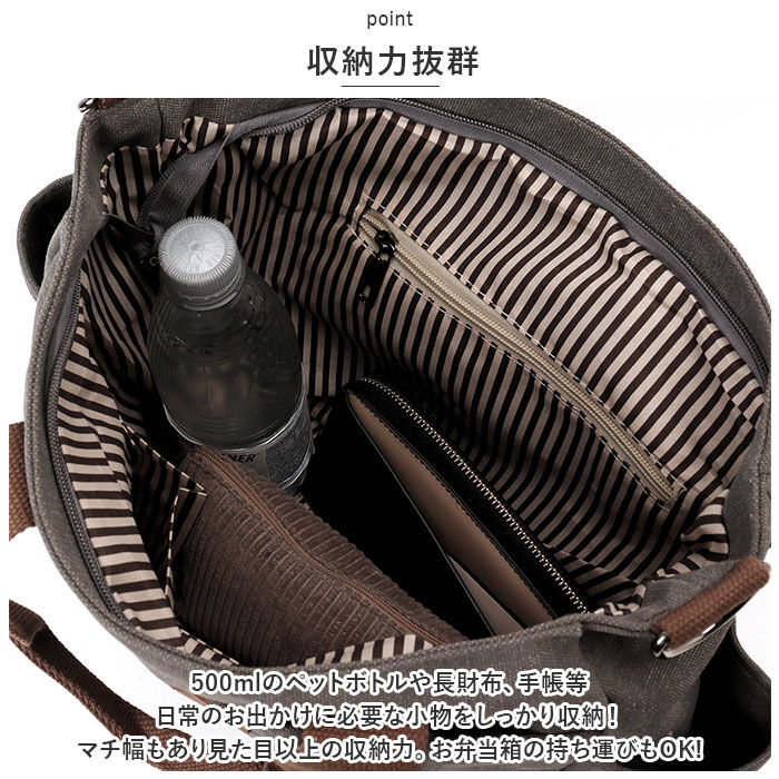 BACKYARD FAMILY「トートバッグ ショルダー 2way 通販 キャンバス トートバック ショルダーバッグ トート」|トートバッグ|