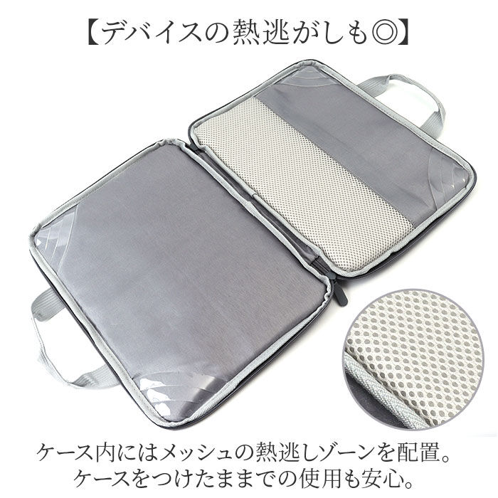 BACKYARD FAMILY「パソコンケース ノートパソコンバッグ 通販 ノートパソコンバック PC用キャリングバッグ」|モバイルケース|