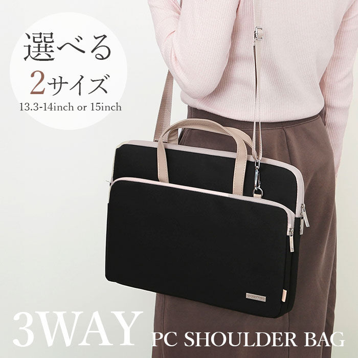 BACKYARD FAMILY「パソコンケース 可愛い 通販 トート ショルダー 2way パソコンバッグ ノートパソコンバッグ」|モバイルケース|
