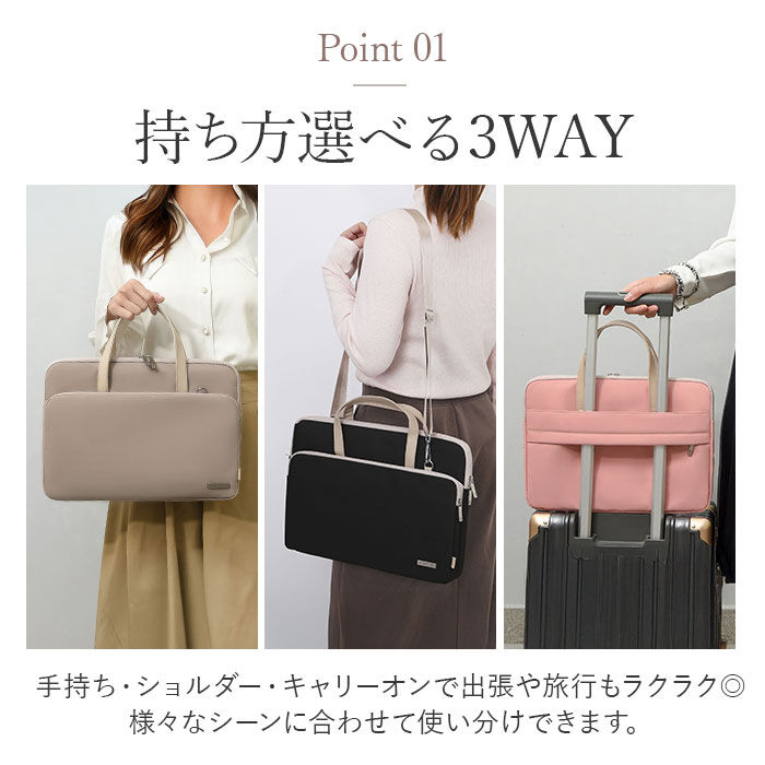 BACKYARD FAMILY「パソコンケース 可愛い 通販 トート ショルダー 2way パソコンバッグ ノートパソコンバッグ」|モバイルケース|