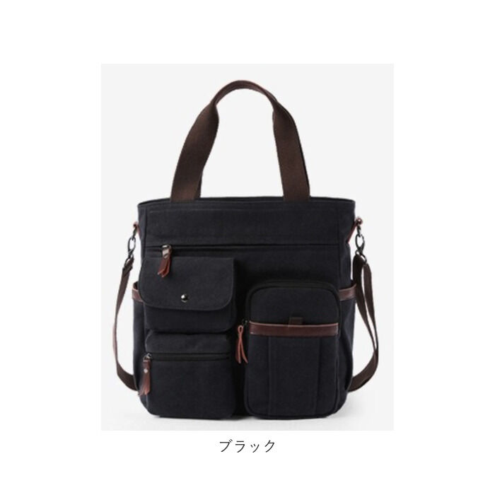 BACKYARD FAMILY「トートバッグ キャンバス 通販 ショルダーバッグ 手さげ 肩掛け バッグ 2way 無地」|トートバッグ|
