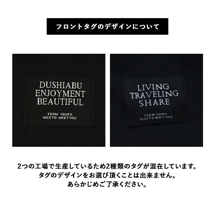 BACKYARD FAMILY「ランチトート マチ広 通販 コットン ランチバッグ おしゃれ メンズ レディース マチ 広い」|トートバッグ|