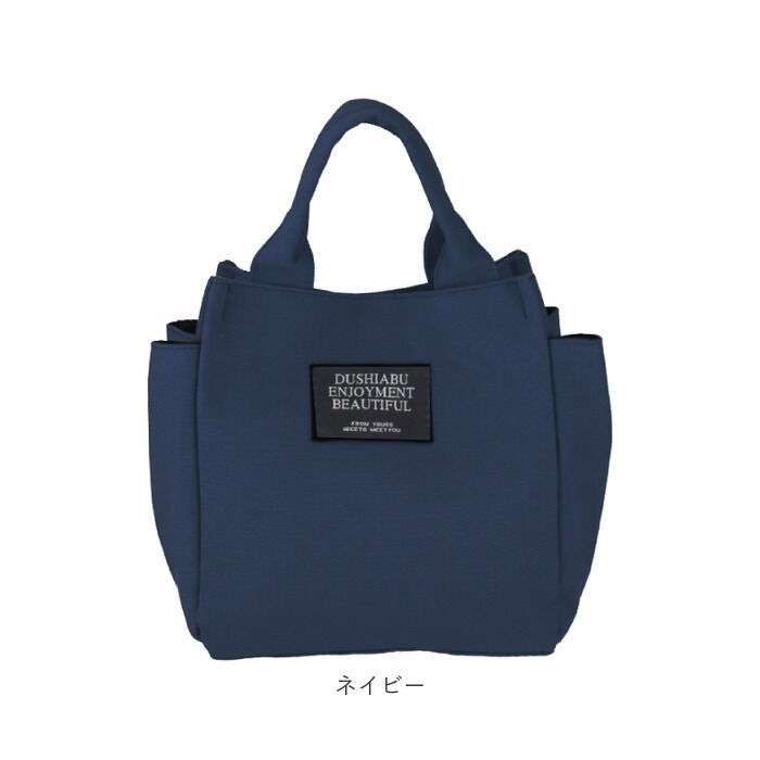 BACKYARD FAMILY「ランチトート マチ広 通販 コットン ランチバッグ おしゃれ メンズ レディース マチ 広い」|トートバッグ|