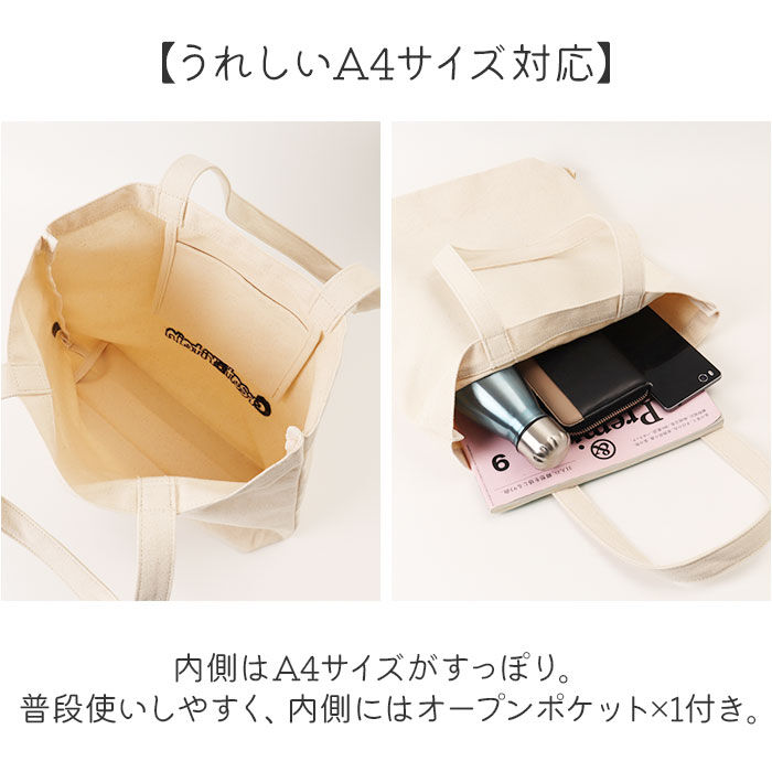 Legato Largo「レガートラルゴ トートバッグ 通販 Legato Largo トート バッグ 肩掛けバッグ A4」|トートバッグ|