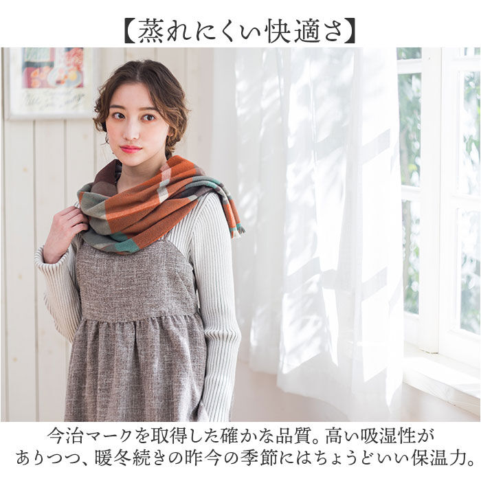 BACKYARD FAMILY「今治タオル コットン マフラー 冬 通販 日本製 チェックマフラー タオルマフラー チェック」|ストール|