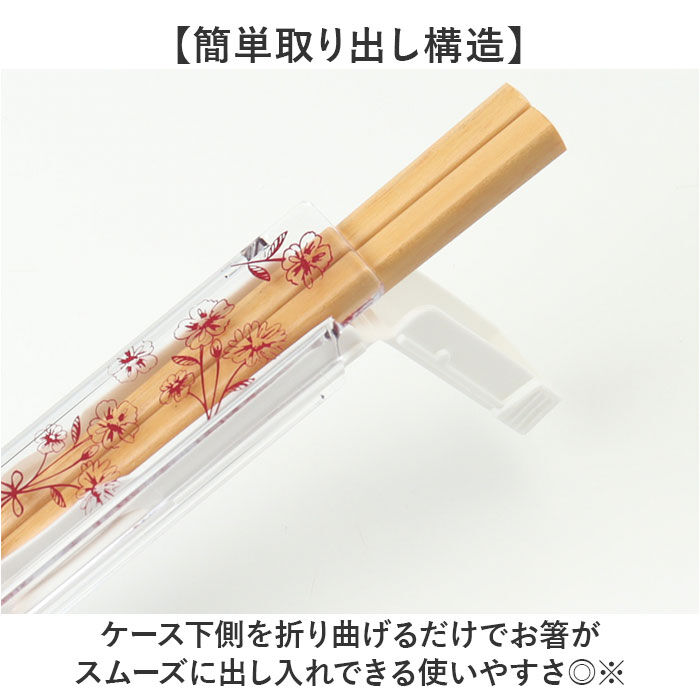 BACKYARD FAMILY「LABCLIP ラボクリップ 箸 箸箱 セット 通販 携帯箸 箸ケース はし箱 お箸 おはし」|食器・キッチングッズ|