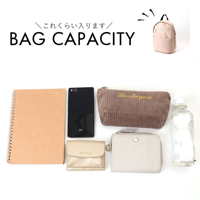 BACKYARD FAMILY「jou jou lier バッグ GBG2076 通販 リュック リュックサック バックパック」|リュック|