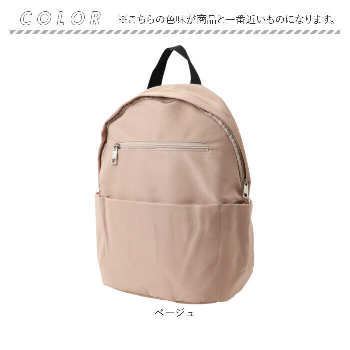BACKYARD FAMILY「jou jou lier バッグ GBG2076 通販 リュック リュックサック バックパック」|リュック|