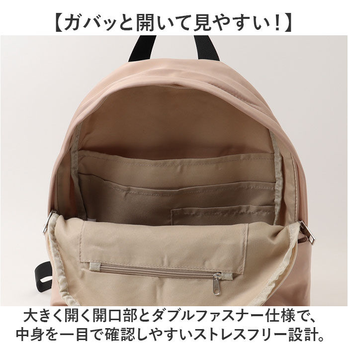BACKYARD FAMILY「jou jou lier バッグ GBG2076 通販 リュック リュックサック バックパック」|リュック|