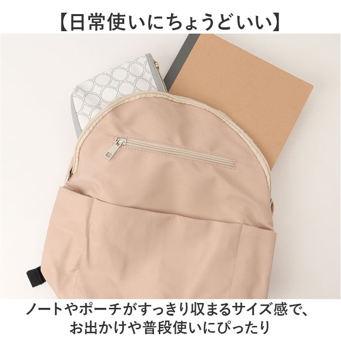 BACKYARD FAMILY「jou jou lier バッグ GBG2076 通販 リュック リュックサック バックパック」|リュック|