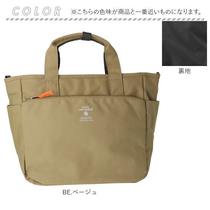 anello「アネログランデ トートバッグ GTM0457 anello GRANDE 通販 ショルダーバッグ」|トートバッグ|