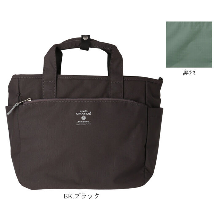 anello「アネログランデ トートバッグ GTM0457 anello GRANDE 通販 ショルダーバッグ」|トートバッグ|