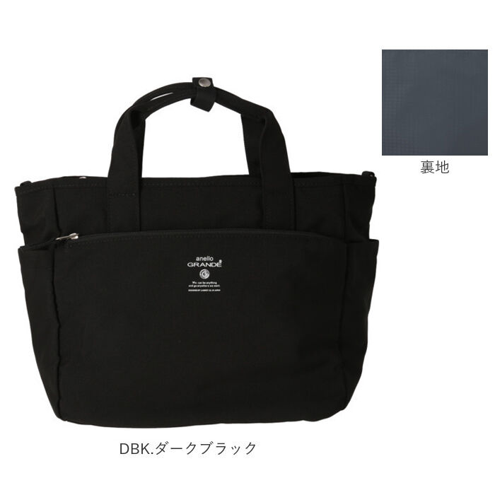anello「アネログランデ トートバッグ GTM0457 anello GRANDE 通販 ショルダーバッグ」|トートバッグ|