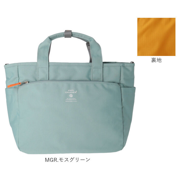 anello「アネログランデ トートバッグ GTM0457 anello GRANDE 通販 ショルダーバッグ」|トートバッグ|