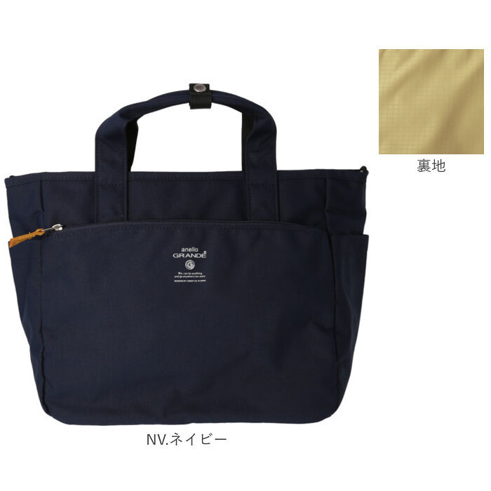 anello「アネログランデ トートバッグ GTM0457 anello GRANDE 通販 ショルダーバッグ」|トートバッグ|