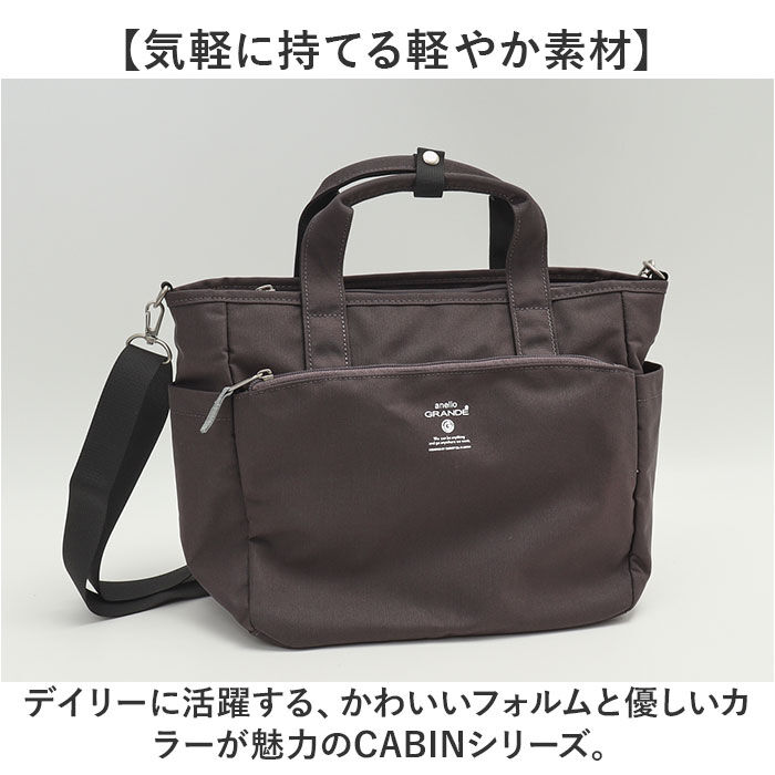 anello「アネログランデ トートバッグ GTM0457 anello GRANDE 通販 ショルダーバッグ」|トートバッグ|