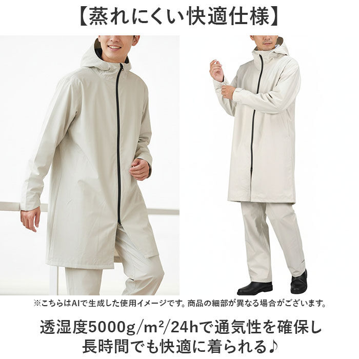 BACKYARD FAMILY「レインコート 上下 通販 レインウェア 上下セット 雨具 雨合羽 合羽 カッパ かっぱ リュック」|レインコート|