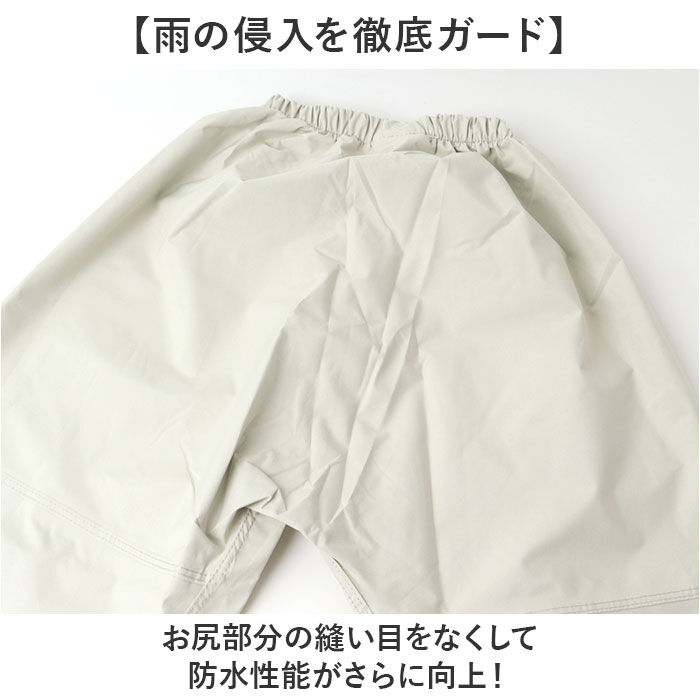 BACKYARD FAMILY「レインコート 上下 通販 レインウェア 上下セット 雨具 雨合羽 合羽 カッパ かっぱ リュック」|レインコート|