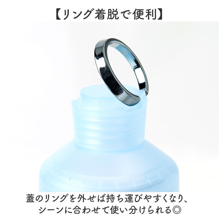 BACKYARD FAMILY「santeco 水筒 850ml 通販 ウォーターボトル マグボトル クリアボトル 直飲み ボトル」|食器・キッチングッズ|