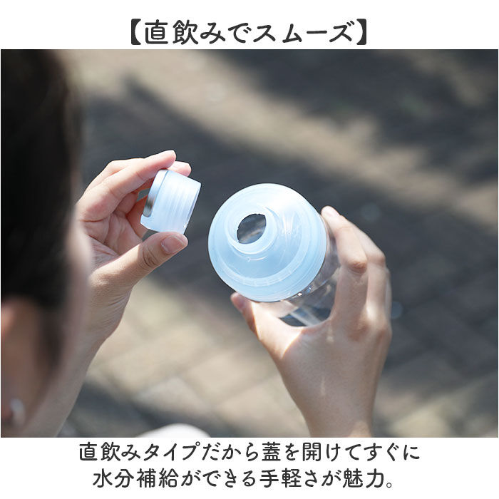 BACKYARD FAMILY「santeco 水筒 850ml 通販 ウォーターボトル マグボトル クリアボトル 直飲み ボトル」|食器・キッチングッズ|