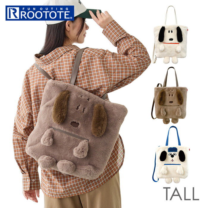 ROOTOTE「ROOTOTE ルートート トートバッグ 8416 通販 スヌーピー SNOOPY 肩掛け」|トートバッグ|