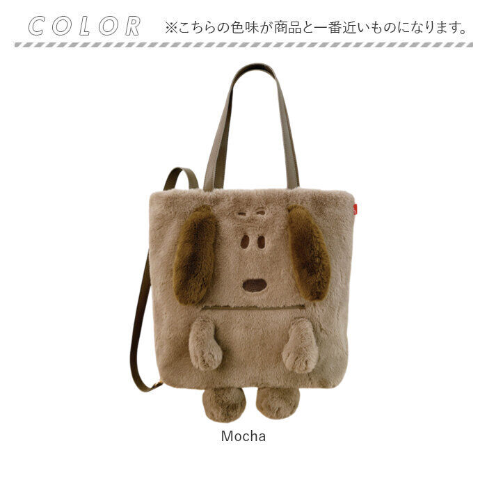 ROOTOTE「ROOTOTE ルートート トートバッグ 8416 通販 スヌーピー SNOOPY 肩掛け」|トートバッグ|