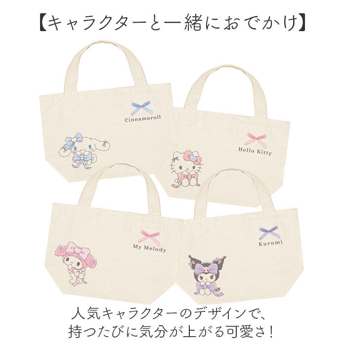 BACKYARD FAMILY「ミニトートバッグ キャラクター 通販 トートバッグ ミニバッグ 手提げかばん ランチトート」|トートバッグ|
