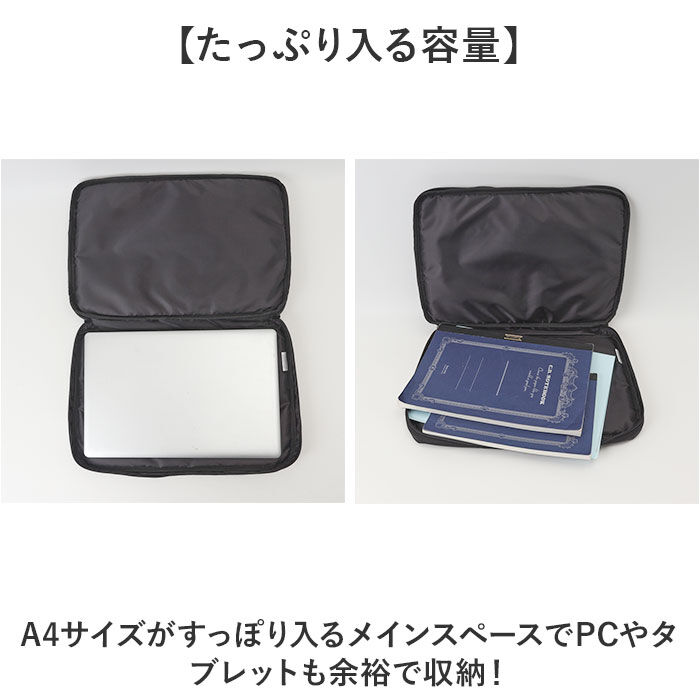 anello「アネロ バッグ anello AGB5131 通販 パソコンケース PCケース」|モバイルケース|