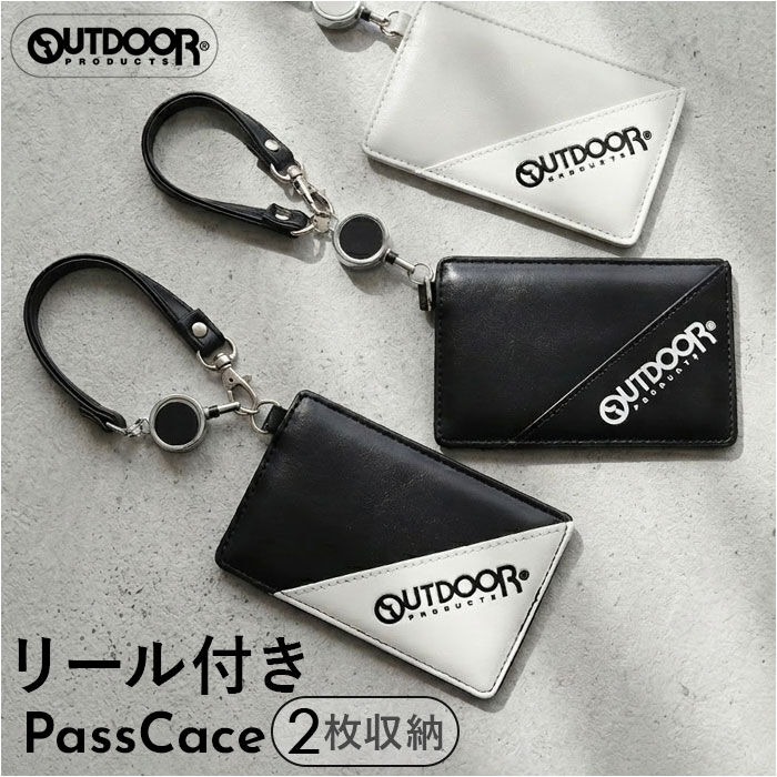 BACKYARD FAMILY「パスケース リール付き キッズ 通販 定期入れ リール付きパスケース 定期ケース 定期券入れ」|定期入れ|